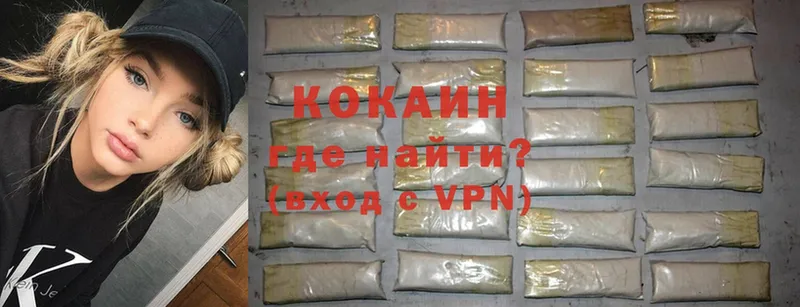 Cocaine FishScale  дарнет шоп  ОМГ ОМГ как войти  Коломна 